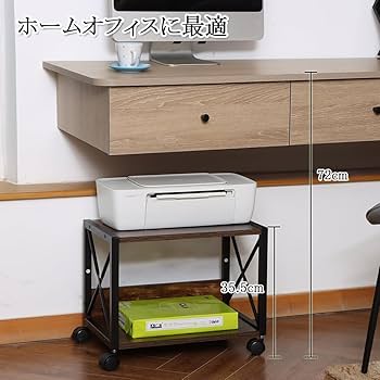 Amazon.co.jp: プリンター台 プリンターラック 2段 机下/机上両